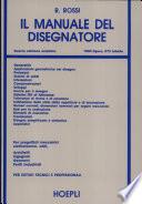 Il manuale del disegnatore