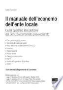 Il manuale dell'economo dell'ente locale