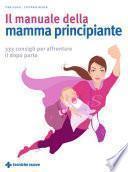 Il manuale della mamma principiante