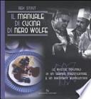 Il manuale di cucina di Nero Wolfe