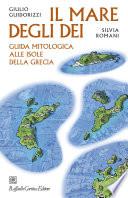 Il mare degli dei