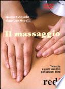 Il massaggio. DVD