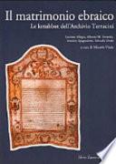 Il matrimonio ebraico