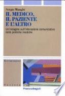 Il medico, il paziente e l'altro
