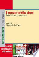 Il mercato turistico cinese. Marketing, casi e buone prassi