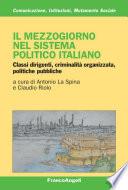 Il Mezzogiorno nel sistema politico italiano. Classi dirigenti, criminalità organizzata, politiche pubbliche