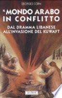 Il mondo arabo in conflitto. Il vicino Oriente dal dramma libanese all'invasione del Kuwayt