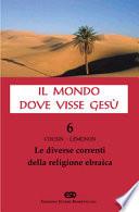 Il mondo dove visse Gesù