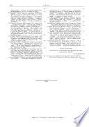 Il monitore tecnico giornale d'architettura, d'Ingegneria civile ed industriale, d'edilizia ed arti affini