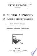 Il mutuo appoggio