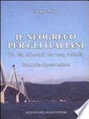 Il neogreco per gli italiani