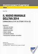 Il nuovo manuale dell'Iva 2014
