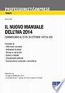 Il nuovo manuale dell’iva 2014