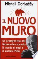 Il nuovo muro. Un protagonista del Novecento racconta il mondo di oggi e il sistema Putin