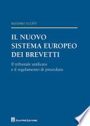 Il nuovo sistema europeo dei brevetti. Il tribunale unificato e il regolamento di procedura