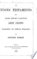 Il Nuovo Testamento