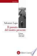 Il passato del nostro presente