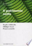 Il patrimonio netto. Regole civilistiche. Obblighi fiscali. Prassi contabile
