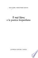 Il peri hypsous e la poetica leopardiana