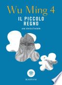 Il piccolo regno