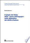Il plagio del titolo delle opere dell'ingegno nella dogmatica del diritto d'autore