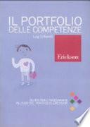 Il portfolio delle competenze