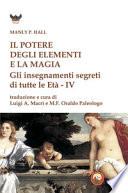 Il potere degli elementi e la magia. Gli insegnamenti segreti di tutte le Età