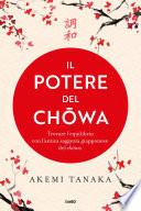 Il potere del chōwa