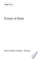 Il potere in Russia