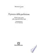 Il prezzo della perfezione