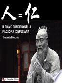 Il primo principio della filosofia confuciana