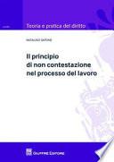 Il principio di non contestazione nel processo del lavoro