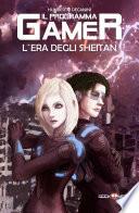 Il programma Gamer