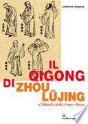 Il qigong di Zhou Lujing
