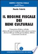 Il regime fiscale dei beni culturali