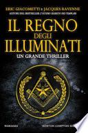Il regno degli Illuminati