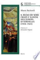 Il regno dei Serbi, Croati e Sloveni nell'Europa di Versailles (1918-1921)