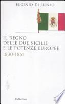 Il Regno delle Due Sicilie e le potenze europee