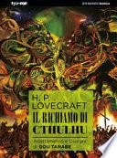 Il richiamo di Cthulhu