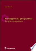 Il riciclaggio nella giurisprudenza. Normativa e prassi applicative