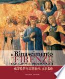 Il Rinascimento a Firenze