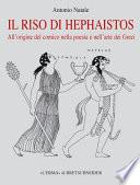 Il riso di Hephaistos