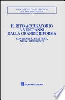 Il rito accusatorio a vent'anni dalla grande riforma