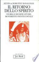 Il ritorno dello Spirito