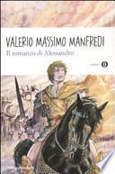 Il romanzo di Alessandro