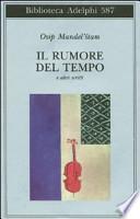 Il rumore del tempo e altri scritti