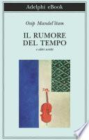 Il rumore del tempo