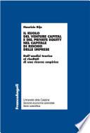 Il ruolo del venture capital e del private equity nel capitale di rischio delle imprese. Dall’analisi teorica ai risultati di una ricerca empirica