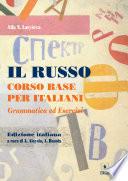 Il Russo. Corso base per italiani