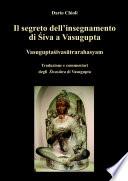 Il segreto dell'insegnamento di Shiva a Vasugupta